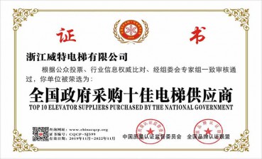 全国政府采购香蕉茄子视频供应商